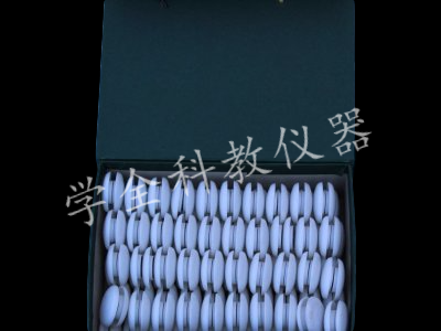 教學(xué)棋類