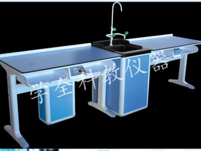 新型化學桌