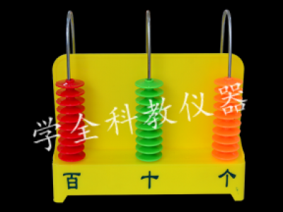 豎式計(jì)數(shù)器（三擋）