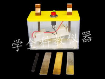 物體導(dǎo)電性實驗材料