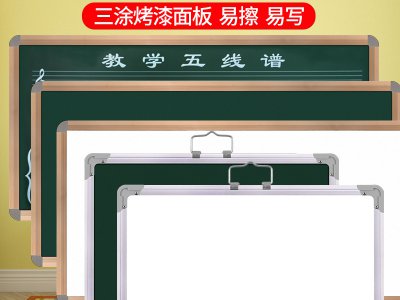 移動白板寫字板掛式黑板家用兒童辦公移動支架式綠板音樂五線譜板